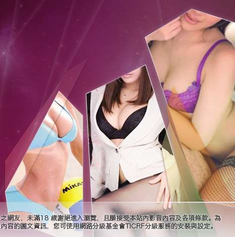 情色網站大胸部美女圖